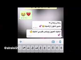 Ø²Ø¹Ù„Ø§Ù† Ø²Ø¹Ù„Ø§Ù† Ø­Ø¨ÙŠ Ø´Ù„ÙˆÙ† Ø§Ø±Ø§Ø¶ÙŠÙƒ Youtube