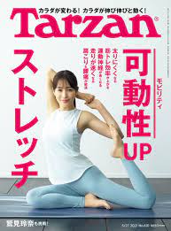 3歳から詩吟をたしなむ 鷲見アナウンサー が大好きなお肉を食べ､ 「 詩吟 」によって食レポ! é·²è¦‹ çŽ²å¥ˆ ã™ã¿ã‚Œã„ãª Sumi Reina Twitter
