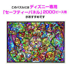 The frame does fit the puzzle perfectly so i have no complaints about that at all. Pin On Jigsaw Puzzles To Put Together And Frame