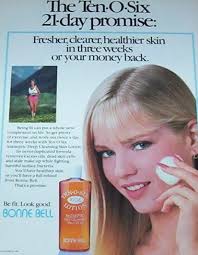 TCP OINTMENT Popular in the 70's & 80's for the treatment of Piles and Boils