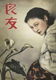 Old Magazine The Young Companion Shanghai Old Shanghai Chinese Picture Chinese Posters