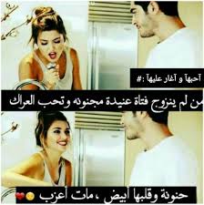 صور حب مكتوب عليها رمزيات رومانسية كتابية woman quotes beautiful arabic words sarcastic humor