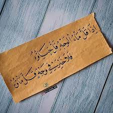 حكمة ﾟ postive quotes arabic poetry arabic quotes