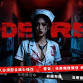 CODE RED (28 Oct) event in Central