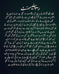 Replacement Urdu Poetry Qoutes Foodforthought Lessonlearned Lovehurts Brokenheart Broken Broke Love Yourself Quotes Be Yourself Quotes Love Hurts