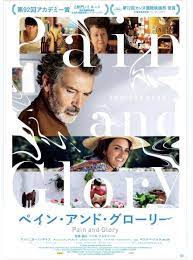 dolor y gloria excellent movies film movies