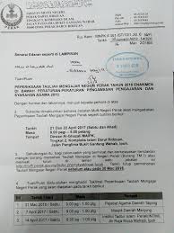 Maybe you would like to learn more about one of these? Peperiksaan Pejabat Agama Islam Daerah Selama Perak Facebook