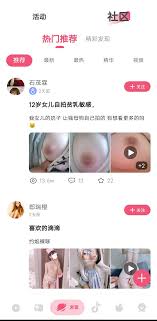 黄鳝av 呈现 泥鳅灌肠黄鳝 另类 艺术