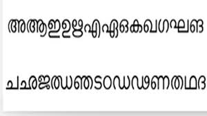 Download Mltt Malayalam Fonts Pack Threefasr