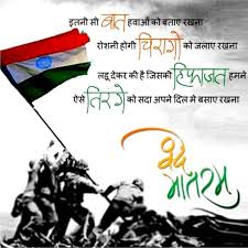 On this day people sends to the friends, relatives and family members republic day quotes in hindi, republic day poetry messages in hindi and republic day wishes images and wish 26 january. Top Republic Day Status 26 January Dp 72nd à¤—à¤£à¤¤ à¤¤ à¤° à¤¦ à¤µà¤¸ 2021 Jokescoff