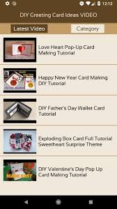 Our card template library includes layouts for thank you cards, holiday cards, christmas cards, valentine's cards and more. Diy Greeting Card Ideas Video For Android Apk Download