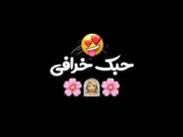 حبك خرافي تصاميم شاشه سوداء بدون حقوق youtube beautiful profile pictures profile picture pictures