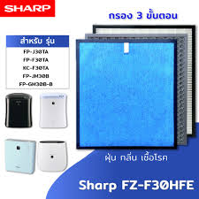 Sharp แผ่นกรองเครื่องฟอกอากาศ FZ-F30HFE ...