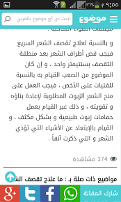 pin by nor ehab on الاهتمام in 2021