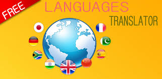 Then you would know that it is anything . English To Tsonga Translator Latest Version For Android Download Apk