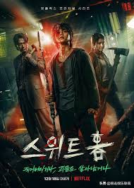 Watch Korean Drama Online Korean Movies Tv Show K Tv Drama