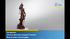 обшук