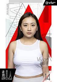 类型：剧情 爱情 悬疑 冒险 古装. Viutv é€ ç¾Žäºº 16å¼·å¤§èµ·åº•æ±‚å¾Œå¤©è›»è®Šè®Šçµ‚æ¥µç¾Žå¥³