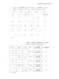 Blog ini mempersembahkan bab adab yang berpandukan dskp pendidkan islam tahun 1. Soalan Pendidikan Islam Tahun 1
