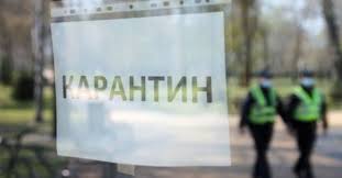 Кращий сценарій — це повний локдаун. Stalo Vidomo Koli V Ukrayini Mozhut Vvesti Povnij Lokdaun Cherniveckij Promin Novini Bukovina Chernivci