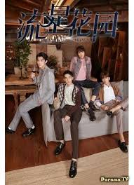 смотреть корейский сериал цветочки после ягодок с русской озвучкой Tajvan 2018 Sad Padayushih Zvyozd Meteor Garden 2018 Liu Xing Hua Yuan Onlajn Na Russkom Ili S Subtitrami Doramat Padayushie Zvezdy Korejskie Melodramy Sad