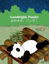 The name of this song is おやすみ. Goodnight Panda Japanese English Dual Text By Babl Books