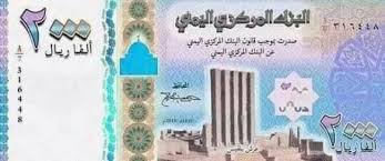 العملة الجديدة في مصر 20 جنيهات أضاف خالد فاروق أن العملة المصنوعة من مادة البوليمر سيتم طرحها كمرحلة أولى بفئة 10 جنيهات، وأنه سيتم التوسع في إصدار باقي الفئات بالعملة البلاستيكية بعد دراسة. ØµØ­Ø§ÙØ© Ù†ÙŠÙˆØ² Ø­Ù‚ÙŠÙ‚Ø© Ø§Ù„Ø¹Ù…Ù„Ø© Ø§Ù„Ø¬Ø¯ÙŠØ¯Ø© Ø°Ø§Øª Ø§Ù„Ø±Ù‚Ù… Ø§Ù„Ù…Ø±ØªÙØ¹ ÙˆØ§Ù‚ØªØµØ§Ø¯ÙŠÙˆÙ† ÙŠØ­Ø°Ø±ÙˆÙ†