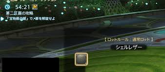Ff14 2人で 宝の地図 G12 リェー ギア ダンジョン 今年19回目 うさねこ散歩
