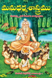 Granthalu Aradhanalu Page 5 Of 12 Mohan Publications Print Books Online Store Devotional Books Ayurveda Books Pdf Books Reading
