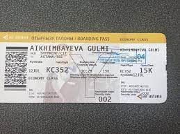 Posadochnyj Talon V Ekonom Klasse