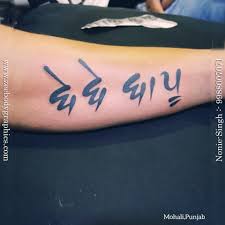 And besides, some of us want a small and subtle tattoo. Zee Body Graphics On Twitter Family Love Bebe Bapu Tattoo Enjoyed Doing This One On This Amazing Soul And I Hope You All Enjoy Watching My Art May You All Like And Appreciate