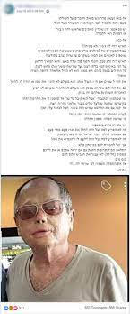 נתניהו חושף את השקר של אמנון אברמוביץ' פרשן 'החדשות' תקף את ההתרברבות כלשונו של נתניהו לאחר המבצע באיראן וטען כי מבצע 'קארין איי' היה מסובך יותר ובכל זאת ראש הממשלה אריאל שרון לא התגאה בו. ×˜×¢× ×•×ª ×›×•×–×'×•×ª ×©×ž×•×¤×¦×•×ª ×¢×œ × ×¡×™×'×•×ª ×¤×¦×™×¢×ª×• ×©×œ ××ž× ×•×Ÿ ××'×¨×ž×•×'×™×¥