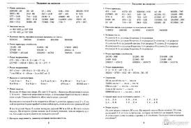 гдз по обществознанию 5 класс рабочая тетрадь иванова хотеенкова Otvety Po Obshestvoznaniyu 9klass Kotova Lizkov Blog Journal