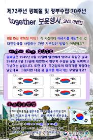 Summer festa 사전등록 이벤트 4차 접속 보상 구성품 오류 및 재지급 안내. ê´'ì£¼ì§€ë°©ë³´í›ˆì²­ On Twitter ê´'ë³µì ˆ ì´ë²¤íŠ¸ ê²½ì¶•ì‹ ê´'ì£¼ì§€ë°©ë³´í›ˆì²­