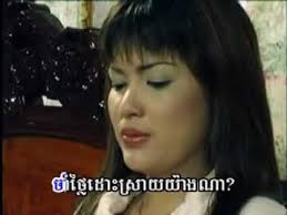 Tour Ek Bong Thmey Heng Bunleap SSB Production