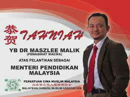 Maybe you would like to learn more about one of these? Macma Sokong Pilihan Mahathir Tepat Lantik Maszlee Menteri Pendidikan Sarawakvoice Com