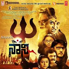 Naani Songs Download Naani Songs Mp3 Free Online Movie Songs Hungama