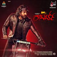 Check spelling or type a new query. Kannada Songs Download Kannada Movie Songs Kannada Album Mp3 Songs Online Free On Gaana Com