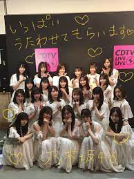坂道 集合写真 おしゃれまとめの人気アイデア pinterest なすびだんご ななみん神推し 音楽番組 何度目の青空か メドレー