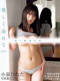 小泉ひなた 優しく溢れて1巻(最新刊)|小泉ひなた,エスデジタル|人気マンガを毎日無料で配信中! 無料・試し読み・全巻読むならAmebaマンガ