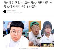 인방뉴스 봉준,최군,코트,지코 20.10.18 #2 l (mutube)와꾸대장봉준 풀영상. Dcxhrnhuhh9wem