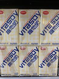 ），是一間飲料製造公司。 其產品主要為豆奶 飲料 品牌「維他奶」，以及「維他」旗下茶類飲品、果汁、牛奶。 其總部設於香港，自稱「為香港一間專注植物飲品及食品的生產及分銷商」。 Vita Soy Drink ç¶­ä»–å¥¶ Sun S Market