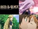 鋼殻のレギオス