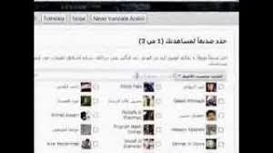 Ask Com Desktop Screenshot Screenshots