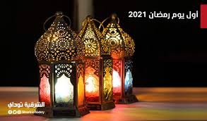 اجمل رسائل عشق قصيرة 2022/2021 مسجات حب واتس اب جنون وهيام مصرية خليجية رسايل العشق وشوق والوله كلام في رسائل الحب بجنون وغرام ٢٠٢١ رومانسية طويلة جديدة للحبيب. Xpge0fioafirwm