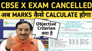 Official updates about cbse 10th board exam 2021 cancellation & cbse 12th board exam. 10th Board Exam Cancelled Now What Next How To Calculate Your Percentage Cbse Objective Criterion Youtube