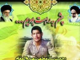 Image result for ‫شهید دوران دفاع مقدس سلطانعلی عبدالهی نیک آبادی‬‎