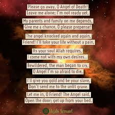 Lagu bila izrail datang memanggil (sangat menyentuh hati) mp3 duration 5:57 size 13.62 mb / mega 4. Bila Izrail Datang Memanggil Ummu Arba A Aulad Facebook