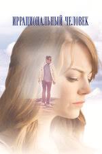 Финис Эйвери (Finise Avery): фильмы, биография, семья, фильмография —  Кинопоиск