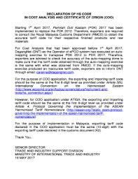 Gymnastics, tumbling & cheer classes, skill clinics, workshops, open play k2 campus registration forms. Fillable Online Declaration Of Hs Code Fax Email Print Pdffiller